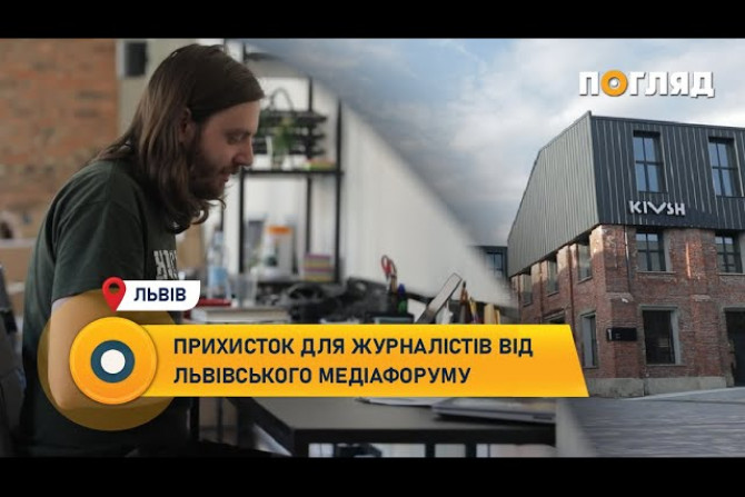 Україна-суспільство - 977d3c77-2a24-457a-a3a4-386cfa5f2213 - зображення